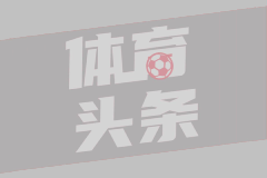 曼城伤情更新：斯通斯回归球队合练，四员大将缺席战那不勒斯